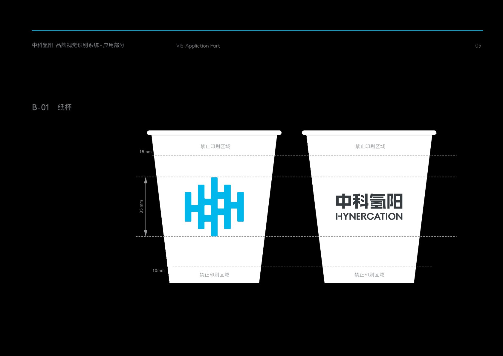 固镇县VI设计公司